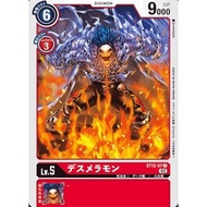 Digimon Card Japanese ST12-07