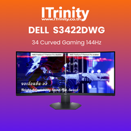 Dell S3422DWG 34 Curved Gaming Monitor เดลล์ จอมอนิเตอร์ 34 นิ้ว จอโค้ง 99% sRGB 144Hz รับประกัน 3 ป