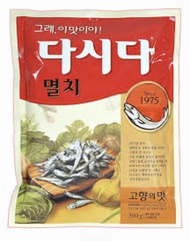 멸치다시다/ผงปรุงรสสไตส์เกาหลีรสชาดปลา  นำเข้าจากเกาหลี/แบ่งขาย/100 กรัม