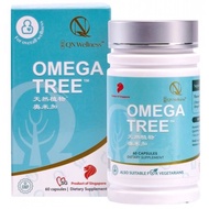 QN Wellness OMEGA TREE™ 植物性奥米加-3、6、9 (60 Capsules) Vegetarian | Made in Singapore
