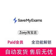 Savemyexams Premium Account