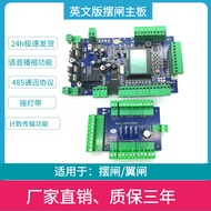 Channel Gate Swing Gate Main Board Wing Gate Main Board English Version Export English Announcement 
