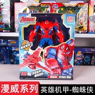 Marvel Avengers Spider-Man Captain America Anti-Hulk Armored Transforming Mecha Robot Model Toy