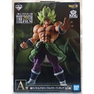 Dragonball Broly Full Power Ichiban Kuji A Prize Figure KING CLUSTAR Bandai (Direct from Japan)