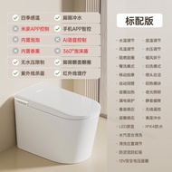 HY/🆗Jingyiyiya Japanese Smart Toilet808Automatic Smart Toilet Aromatherapy Waterless Siphon Toilet 25T4