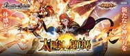 [現貨][鬧鬧小鋪][卡片]卡牌BS戰魂Battle Spirits SD68 Mega牌組 太陽神的顯現 預組 套牌