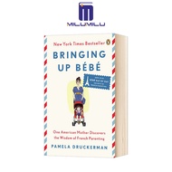 นำขึ้น Bebe Pamela Druckerman เวอร์ชันภาษาอังกฤษนำเข้าหนังสือภาษาอังกฤษต้นฉบับ