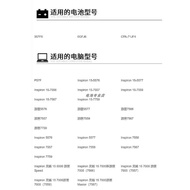 Original Dell Tour Box 15 7557 7559 5576 5577 7567 7566 357F9 Laptop Battery