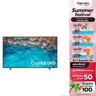 [ทักแชทลดเพิ่ม]SAMSUNG Crystal UHD 4K Smart TV 43 นิ้ว รุ่น UA43BU8100KXXT