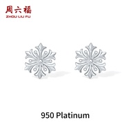 ZHOU LIU FU ต่างหูเกล็ดหิมะสร้อยคอแพลตินัม PT950จี้สร้อยคอดีไซน์เป็นของขวัญสำหรับเด็กผู้หญิงขนาด40 +