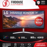 LG UltraGear 34GN850-B 34" 21:9 Curved | Xiaomi G34WQi 180Hz | LG 34BA85QE UWQHD WEBCAM | HP OMEN 34