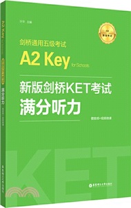 新版劍橋KET考試‧滿分聽力‧劍橋通用五級考試A2 Key for Schools(贈音頻+視頻微課)（簡體書）