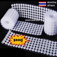 500 Pairs White Circle Velcro Self-Adhesive (1cm. 1.5 cm. 2cm. 2.5cm. 3cm.) 500 Pairs/Pack