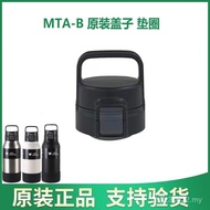 Penutup Gasket Alat Ganti Cawan Asal Jepun Palam Tulen Jenama Harimau MTA-B Periuk Cawan Jenama Hari