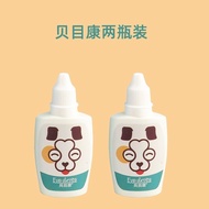 Dog Cherry Eyes One Drop Ling Cat Dog Eyes Inflammation Tears Red Swollen Eye Shit More Antibacteria