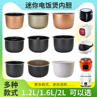 [48H Shipping] Philips HD3060/61/HD3070/71/PRD239Rice Cooker Non-Stick Mini Inner Pot