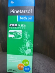 Pinetarsol bath oil 皮得露松焦油沙沐浴油(剩3支)