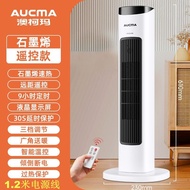 Aucma Electric Heater NF20H176 Standing Type Quick Heating Small Size for Living Room Bedroom Energy