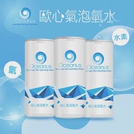 【Oceanus】歐心氣泡氫水x48罐(330ml/罐)