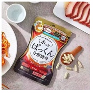 【 Imported spot 】SVELTY Hot Pakkun Japan Original with Black Ginger 56 Grains