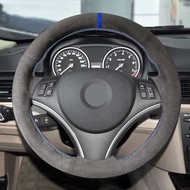 Suede Leather Steering Wheel Cover For BMW E90 320i 325i 330i 335i E87 120i 130i