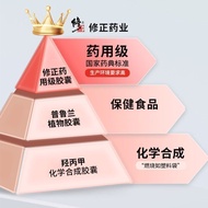 Correction Capsule Shell No. 0 Edible Empty Capsule Shell Glutinous Rice Empty Capsule Hollow Capsul