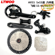 【優選】LTWOO 山地車套件AX11速中套中空一體牙盤指撥後撥鏈條飛輪46 52T