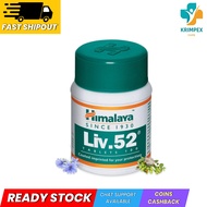 Himalaya Liv 52 Tablets Expiry February 2026