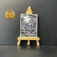 [ AllPoke ] Pokemon TCG Cards,Steel - 150/132 -M-NM