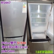 專營二手雪櫃洗衣機冷氣機 (包送貨)
