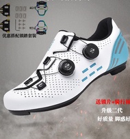 🏆 2023 New Fashion version Road Bike Cycling Shoes Locking Shoes Locking Pedal Set Men's and Women's Bike Non-locking Shoes Summer Breathable Mountain Bike Dynamic Single Delivery within 24 hours