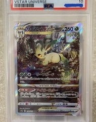 寶可夢 VSTAR Universe Leafeon VSTAR #210