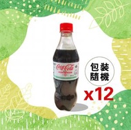 可口可樂 - Coca-Cola 可口可樂 - 加系可口可樂(無糖汽水) 500毫升 x 12支（包裝隨機）