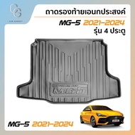 ถาดท้ายรถยนต์ MG5 2021 2022 2023 2024 4 ประตู ถาดวางของท้ายรถ เข้ารูปเต็มท้ายรถ ยกขอบ กันฝุ่น กันน้ำ