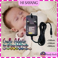 [HI SAYANG] 𝗖𝗥𝗔𝗗𝗟𝗘 𝗔𝗗𝗔𝗣𝗧𝗢𝗥 For All Model Baby Cradle Plug Buai Elektrik Bayi 12V - 18V DC 1000mAh 1A Murah