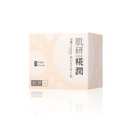 [包順豐] Hada Labo 肌研米花糀潤雪凝晚霜Hada Labo Kouji Treatment Night Cream