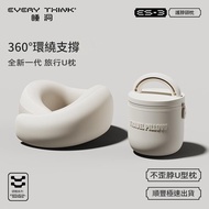 Every Think  ES3 旅行記憶頸枕