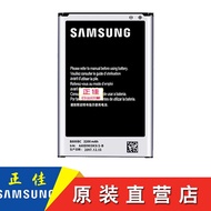 Samsung NT3 battery not3 N3 Nnote 3 Galaxy note3 mobile phone battery board original and large capac