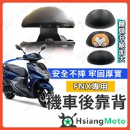 SYM Motors [Xianghao Motorcycle] FNX Backrest 125 Motorcycle Sanyang