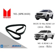 Front Engine Belt ISUZU D-Max RZ4E 1.9 MU-X RZ4E 1.9 (2016 And Up) [6PK1850]/Alternator AC Delco
