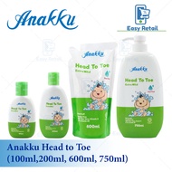 Anakku Baby Extra Mild Head To Toe (100ml,200ml,600ml Refill, 2x600ml Twinpack Refill,750ml & 750ml+