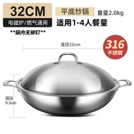 German Non-Stick Pan 316 Stainless Steel Cooking Pot round Bottom Pan Uncoated Induction Cooker Neutral Large Binaural Frying Pan