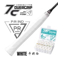 Prind 7C Badminton Over Grip / Hand Racket Tennis Grip Over Grip