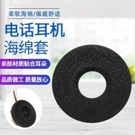 木不子Plantronics/繽特力C320M耳機套C620-M C420-M耳罩C225 3220