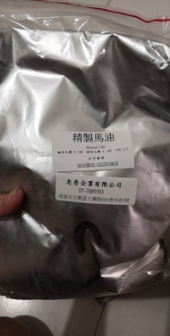 (msia stok) refined horse oil (for soap/skincare making) 精致马油 (手工皂/护肤品制作)