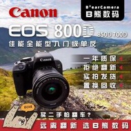 成都二手佳能600D 700D 750D 760D 800D 100D 200D單反相機Canon