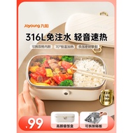 The new model of the electric heating lunch box can be heated, and the Joyoung electric heating lunc