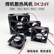 Welding Fan 9225