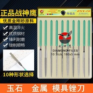 B. b. Best-Selling Condor Diamond File Diamond Plastic File Assorted File 5 * 180 Flat File Flat Fil