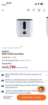 BONECO BON-U350 加濕機